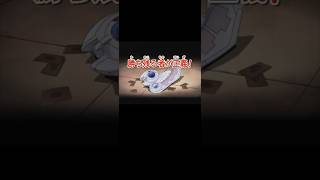 【モンスト】〈勝ち残るものが正義！〉の通常演出 #遊戯王コラボ #shorts