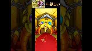 【マクロスガチャ】シェリル欲しい…③　  #マクロスコラボ　#シェリル　#モンスト  #shorts    #short