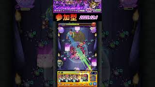 【闇遊戯】参加型配信の思い出③　#闇遊戯  #モンスト　#遊戯王コラボ    #shorts    #short