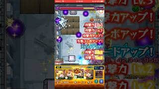 【アポカリプスの星墓】理想はこれ #モンスト #破界の星墓 #undead #物語シリーズ #shorts