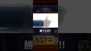 楽しかったぜ‼︎#モンスト #モンスターストライク #モンスト超究極 #遊戯王 #遊戯王コラボ