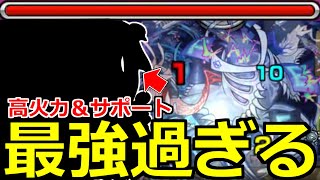 【モンスト】「轟絶ノーピタル」《最強過ぎる》※いよいよあのキャラが大活躍!!恒常キャラも大暴れ!!轟絶初日攻略解説【モンスト】