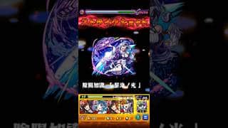 ビリミスクワンパン無理？ #モンスト #モンスターストライク #ワンパン 失敗