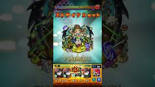 新轟絶ノーピタル推しキャラ艦隊 #モンスト  #モンスターストライク #ホラー #轟絶