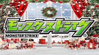 【モンスト】ポンコツ配信者と楽しく遊ぼう✨初見さんも大歓迎✨