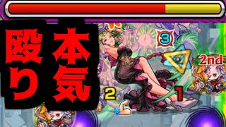 【ジャックα】キングは一人！この俺だ！【クリスマスαガチャ】【モンスト】