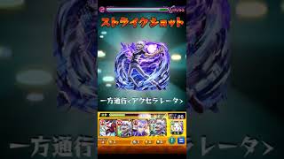 ～超究極リトルクイーン～完全無課金・歌無し#モンスト #モンスト超究極