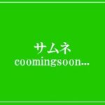 【モンスト】リリエルを原生の神殿で厳選！？　 #縦型配信