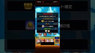 【モンスト】ラキリザ＆歌の力＆ビスケットで驚異の○○ドロップ！？！？ #モンスト #モンスターストライク