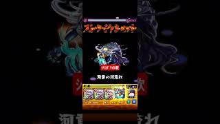 「ｼﾘｺﾀﾞﾏ(中略)ストライクショット！」は歌の力【バジュラクイーン】 #モンスト #尻子玉