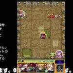 【モンスト】今夜はそっとライブ配信