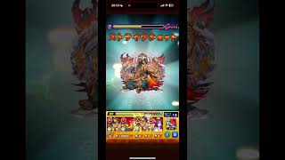 【モンスト】超究極ロイド・ブレームを完全無課金編成(歌の力無し)で攻略！！#モンスト#マクロスシリーズコラボ