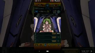 【モンスト】歌の力を一気に解放した時の演出【マクロスコラボ】