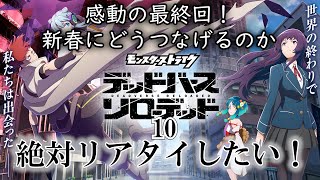 【モンスト】リンネさらに覚醒するのかな？映画まで行くのかな？期待してますよ！　#縦型配信
