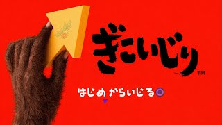もう疲れた。ランク上げよ…。【モンスト】【ぎこちゃん】【モンスターストライク】
