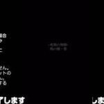 【モンスト】今夜はそっとライブ配信