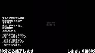 【モンスト】今夜はそっとライブ配信