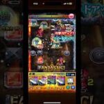 【意識朦朧】アナタノオト　追加超究極　スキル無し完全無課金攻略　#モンスト　#マクロスコラボ　#アナタノオト　#スキル無し　#完全無課金