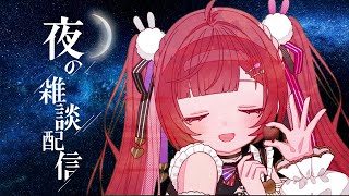 【モンスト】夜ご飯食べながら周回する。ベルビスケ歌の力最大火力【モンスト】＃空友ちあ