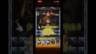 モンスト超究極アナタノオト歌の力なし完全無課金 #モンスト