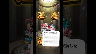 @ヤクモ可愛い！＠モンスト＠マクロスシリーズ＠モンストコラボ