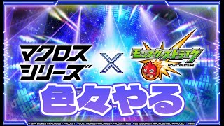 【モンスト】 そろそろオーブ集めませんか？（雑談）