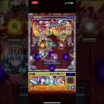 【モンスト】爆絶シューティング　ソロ自陣無課金編成