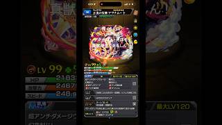 #激獣神祭 #モンスト #ガチャ #神引き #ゲーム実況