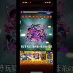 【モンスト】超究極バジュラクイーン&グレイス・オコナーを歌の力無し完全無課金編成で攻略！！(アイテム、守護中無し)#モンスト#マクロスシリーズコラボ