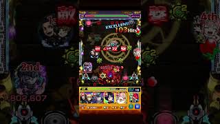 超絶エリクサー完全無課金【モンスト】【完全無課金】