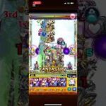 ツクヨミ統一でエデンノーコンクリア #モンスト #モンスターストライク #爆絶 #エデン #完全無課金 #無課金 #無課金編成