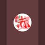 赤ノ薔薇 が雑談ライブ配信中✨ツイキャスではモンスト配信中♥