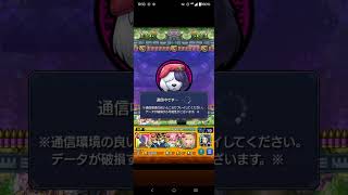 超究極セントアモーレ降臨世界最速攻略 #モンスト 超究極