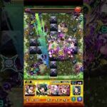 超究極 セントアモーレ 完全無課金編成【モンスト】【完全無課金】