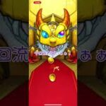 モンストコラボ　遊戯王 #モンスターストライク  #モンスト