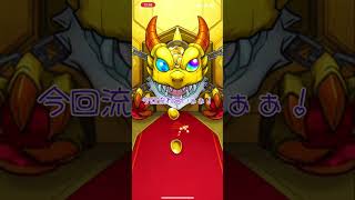 モンストコラボ　遊戯王 #モンスターストライク  #モンスト