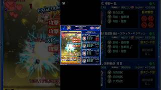 モンスト遊戯王コラボ第三超究極闇遊戯勝ってみた！けど録画データ紛失したので負け戦流します😭#モンスト #モンストガチャ #モンストコラボ  #ガチャ #モンスト遊戯王 #遊戯王コラボ #超究極