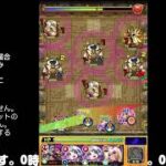 【モンスト】今夜はそっとライブ配信