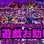 【モンスト】本当のラストお助け朝配信！滑り込みまにあうのか！？　 #縦型配信
