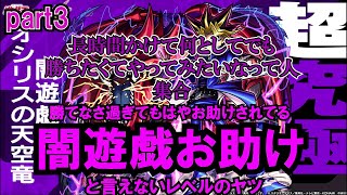 【モンスト】本当のラストお助け朝配信！滑り込みまにあうのか！？　 #縦型配信