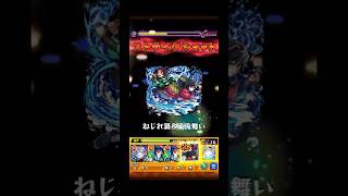 【モンスト】オーブ削除配信!応援リアクション型配信 モンスト モンスターストライク モンストガチャ