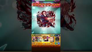 モンスト 超究極セントアモーレ 虎杖悠仁 ワンパン