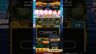 【モンスト】確定ワクワクガチャ 結果発表！ #モンスターストライク #モンスト #新人vtuber