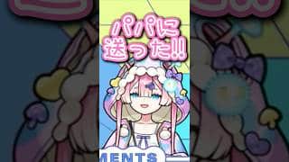 ガチャ結果をパパに報告してるマムル #メタストらいぶ #切り抜き #vtuber #shorts
