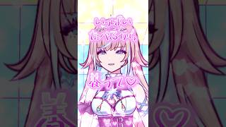 養ってほしい願望があるルルネーヴェwww #shorts #vtuber #モンスト