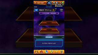 デッキ作った  #モンスト #遊戯王 #yugioh #shorts