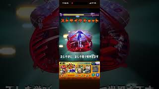 【モンスト】1月版•アラミタマの星墓攻略！！意外と早く終わった！ #モンスト #モンスターストライク
