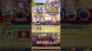 【コトダマン】モンストコラボ　真・シヴァ破滅級　レジェンドアイ編成1ターン攻略