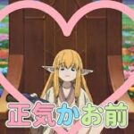 【モンスト】コラボ朝活　11日目