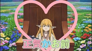 【モンスト】コラボ朝活　11日目